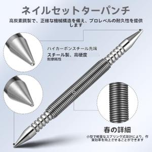 TOVINANNA スプリングパンチ センター...の詳細画像3