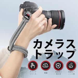 SUNYA カメラリストストラップ 写真家用 ...の詳細画像1