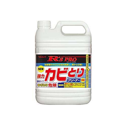 リンレイ R'S PRO 強力カビとりクリーナー 5Kg 詰め替えボトル＆コック付