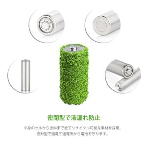 EBL 単3形充電池充電器セット 8スロット充...の詳細画像5