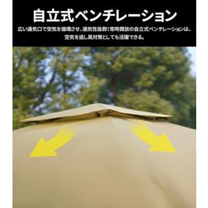 MOON LENCE タープテント ワンタッチ...の詳細画像2