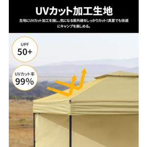 MOON LENCE タープテント ワンタッチ...の詳細画像3