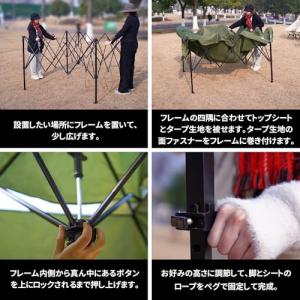 MOON LENCE タープテント ワンタッチ...の詳細画像5
