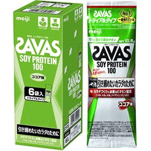 SAVAS ザバス トライアルタイプ 10.5gx6袋 ココア味