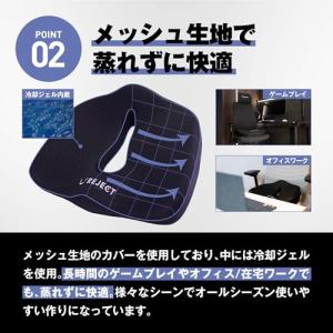 プロeスポーツチーム監修 REJECT クッシ...の詳細画像4
