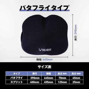 プロeスポーツチーム監修 REJECT クッシ...の詳細画像5