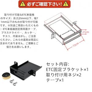 hyo rumu スズキ車用 ETCブラケット...の詳細画像1