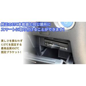 hyo rumu スズキ車用 ETCブラケット...の詳細画像4