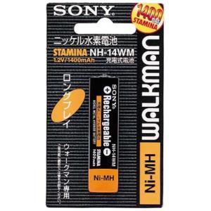 SONY ニッケル水素電池 NH-14WM B 