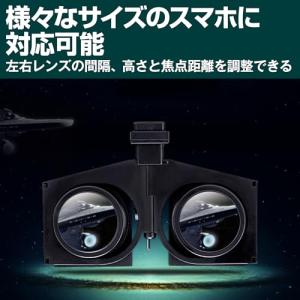 EdisonBrain VR スマホ用 ヘッド...の詳細画像3