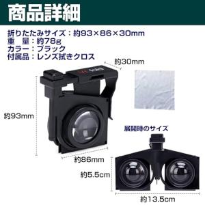 EdisonBrain VR スマホ用 ヘッド...の詳細画像5