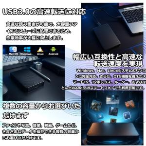 高性能・ポータブル外付けHDD 500GB|2...の詳細画像2