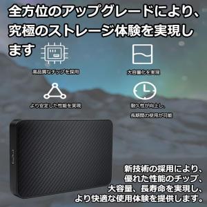高性能・ポータブル外付けHDD 500GB|2...の詳細画像3