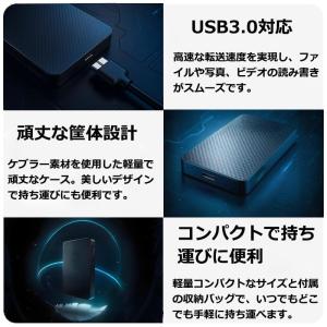 高性能・ポータブル外付けHDD 500GB|2...の詳細画像4
