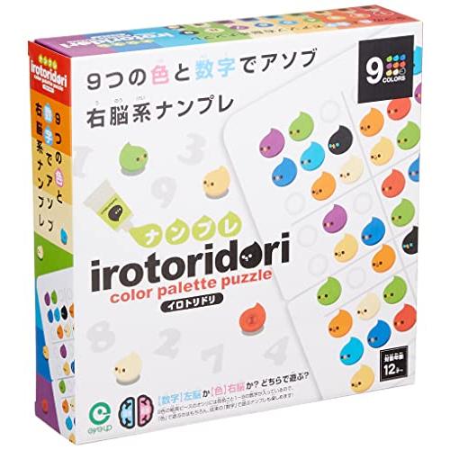 アイアップ ナンプレ イロトリドリ