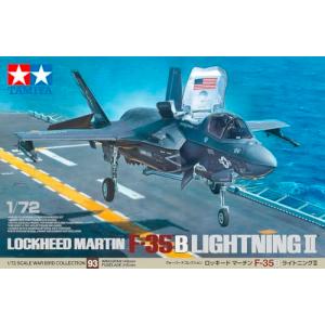タミヤ F-35B プラモデル No.93の買取情報