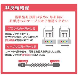 ミヨシMiyoshi MCO 受話器用カールコ...の詳細画像1