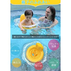 YXTC ベビー浮き輪 足入れ 子供浮き輪 ベ...の詳細画像1