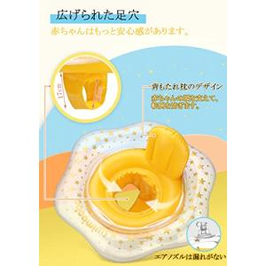 YXTC ベビー浮き輪 足入れ 子供浮き輪 ベ...の詳細画像3