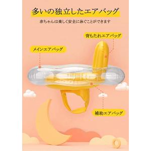 YXTC ベビー浮き輪 足入れ 子供浮き輪 ベ...の詳細画像4