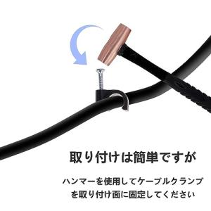 コード止め 100個セット ケーブルステップル...の詳細画像2