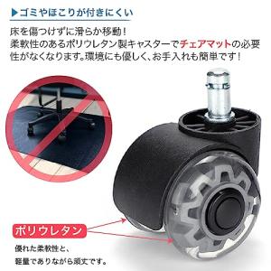 Sanesuline フローリングが傷つかない...の詳細画像2