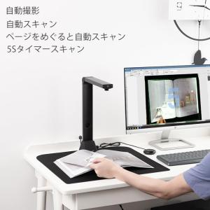iOCHOW ドキュメントスキャナー ブックス...の詳細画像4