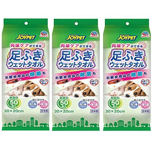 アースペットTK 足ふきウェットタオル ペット用 無香料 50枚入×3個 まとめ買い