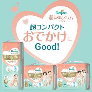 パンツ Lサイズパンパース オムツ 肌へのいち...の詳細画像1