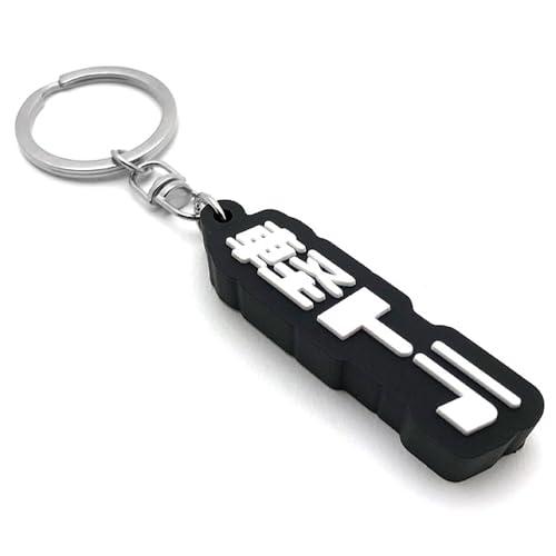 SPEED ADDICT 軽トラ デカ厚ラバーキーホルダー（軽トラ RUBBER KEY HOLDE...