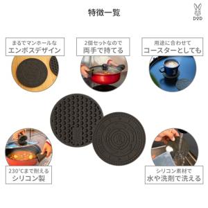DODディーオーディー マンホールラバーモテル...の詳細画像2