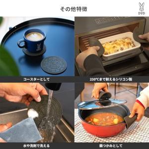 DODディーオーディー マンホールラバーモテル...の詳細画像5