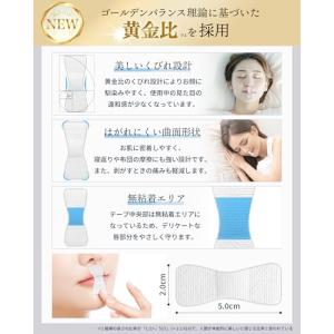 睡眠のプロ監修×anan掲載すやピタ鼻呼吸テー...の詳細画像3