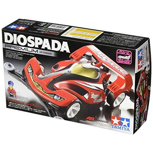 タミヤTAMIYA フルカウルミニ四駆シリーズ No.43 ディオスパーダ プレミアム ARシャーシ...