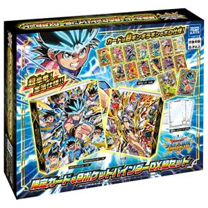 DQダイの大冒険 クロスブレイド X3-074 覚醒竜魔人ダイ SEC