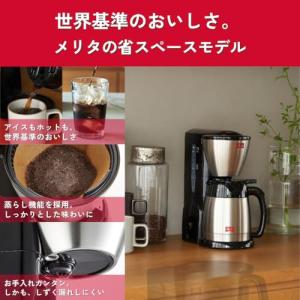 メリタMelitta フィルターペーパー式 コ...の詳細画像1