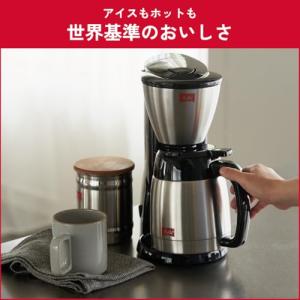 メリタMelitta フィルターペーパー式 コ...の詳細画像2