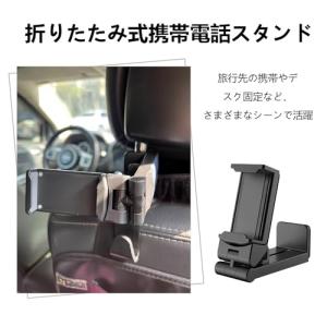 PAVIKE スマホスタンド 折り畳み 携帯電...の詳細画像3