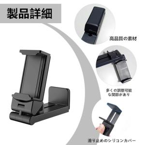 PAVIKE スマホスタンド 折り畳み 携帯電...の詳細画像5