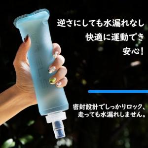 ランニング 給水ボトル ソフトフラスク トレラ...の詳細画像5
