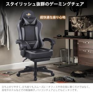 KAGMII ゲーミングチェア ゲーム用チェア...の詳細画像1