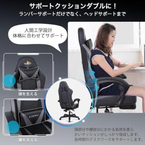 KAGMII ゲーミングチェア ゲーム用チェア...の詳細画像2