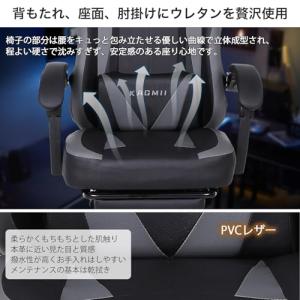 KAGMII ゲーミングチェア ゲーム用チェア...の詳細画像5