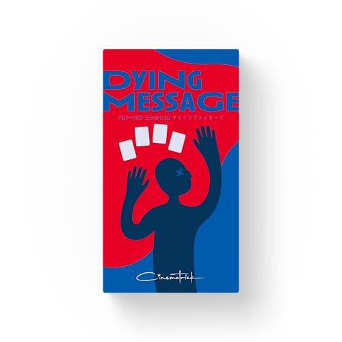 シネマトリック×オインクゲームズ イマーシブ推理ゲーム ダイイングメッセージ