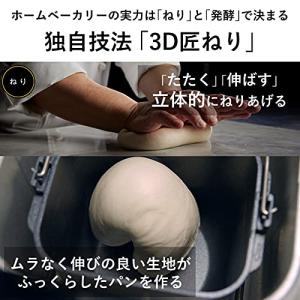パナソニックPanasonic ホームベーカリ...の詳細画像1