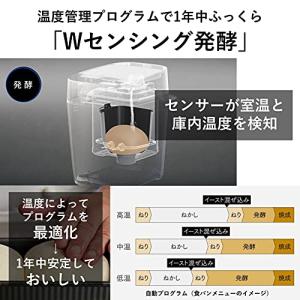パナソニックPanasonic ホームベーカリ...の詳細画像2