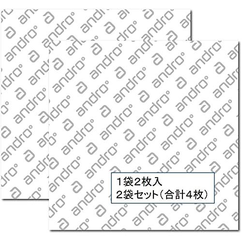 andro 粘着保護シートII 142031 ２袋セット（合計４枚）