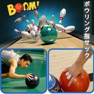 LELEYO 指サック ボウリング 中指 親指...の詳細画像1