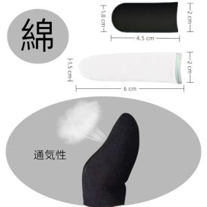 LELEYO 指サック ボウリング 中指 親指...の詳細画像5