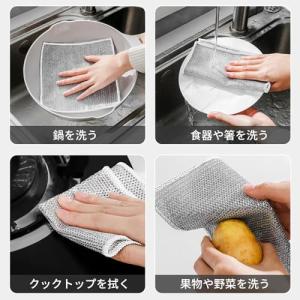 aninako 食器洗い ふきん 金属ワイヤー...の詳細画像1
